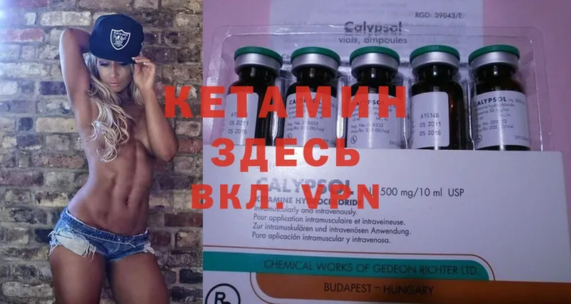 даркнет как зайти  Инта  Кетамин ketamine 